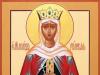 Житие святой мученицы царицы александры римской